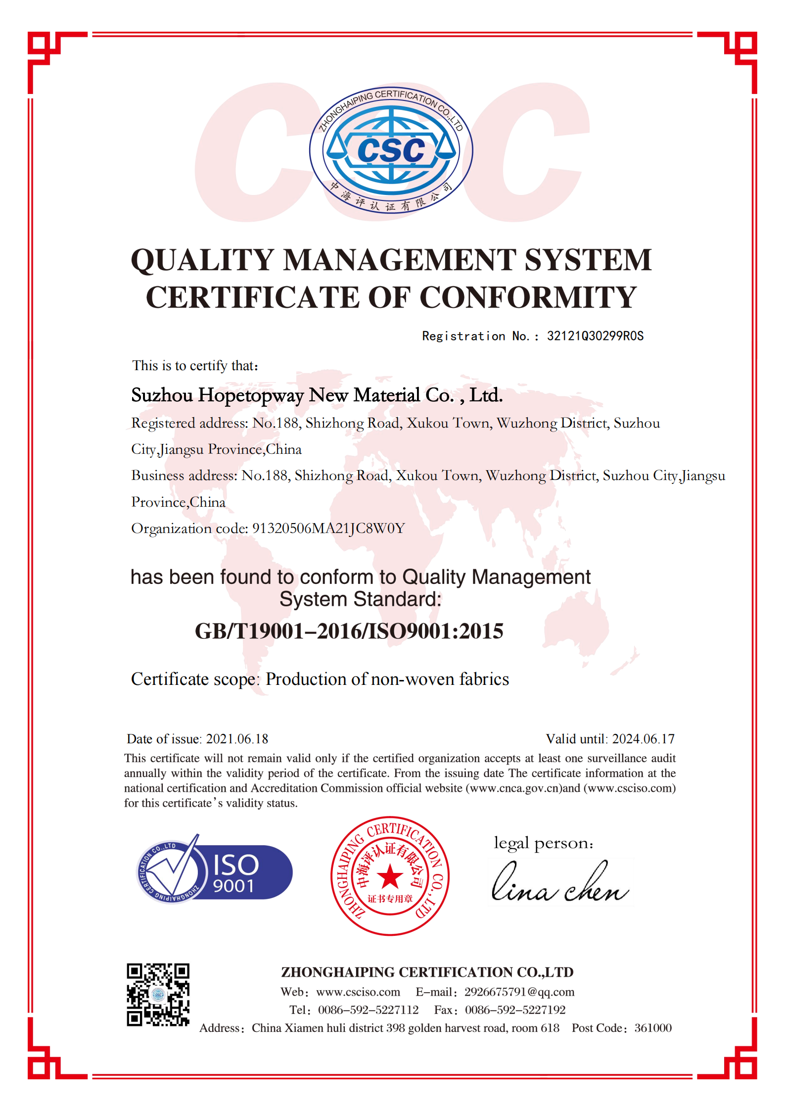ISO9001 горетопуя